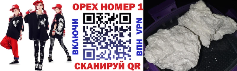 Где купить наркоту Оренбург Каннабис Альфа ПВП МЕФ