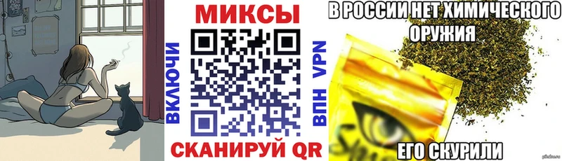 БУТИРАТ буратино  Оренбург 