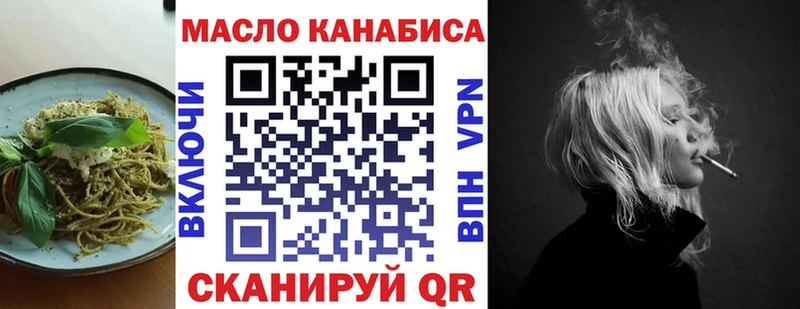 дарнет шоп  Оренбург  Печенье с ТГК конопля 