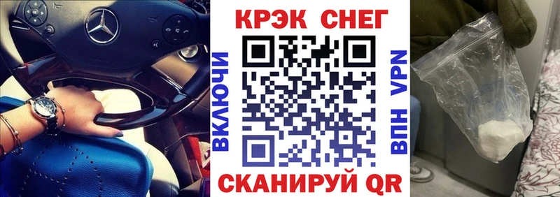 Кокаин 99% Оренбург