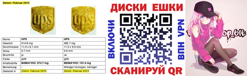 Экстази 280 MDMA Оренбург