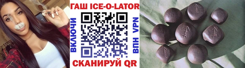 ГАШ VHQ  где найти наркотики  Оренбург 