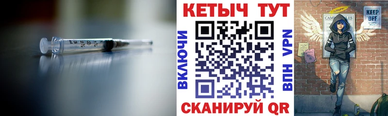 КЕТАМИН ketamine  Оренбург 
