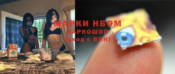 меф Беломорск