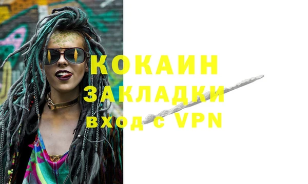а пвп мука Богородск