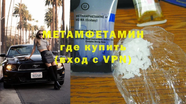 хмурый Богородицк