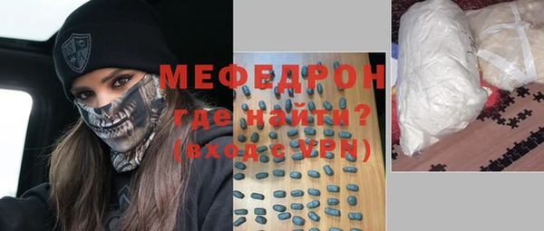 а пвп мука Богородск