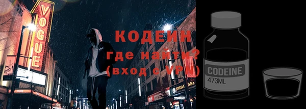 а пвп мука Богородск