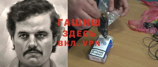 ALPHA PVP Белоозёрский