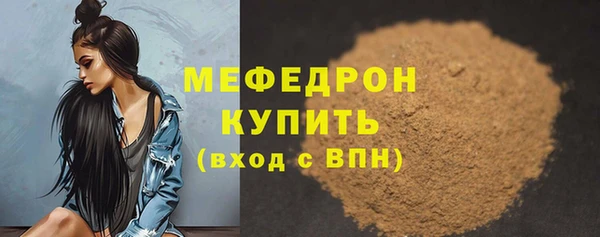 хмурый Богородицк