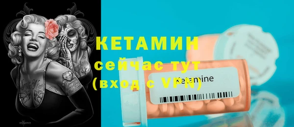 а пвп мука Богородск