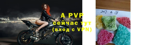 эйфоретик Белокуриха