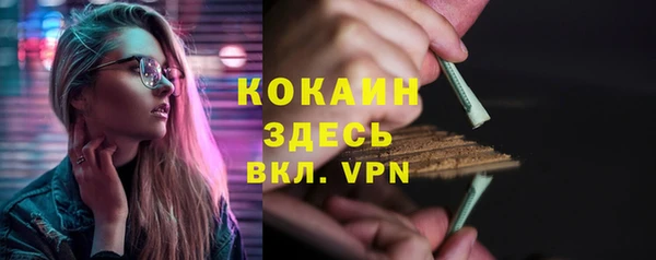а пвп мука Богородск