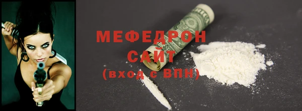 хмурый Богородицк