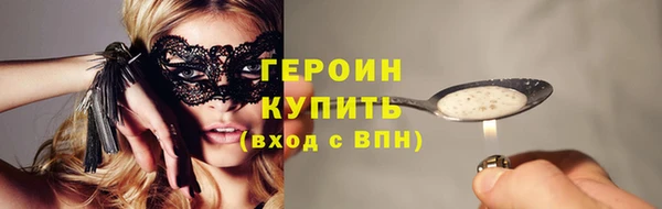 хмурый Богородицк