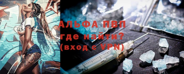 а пвп мука Богородск