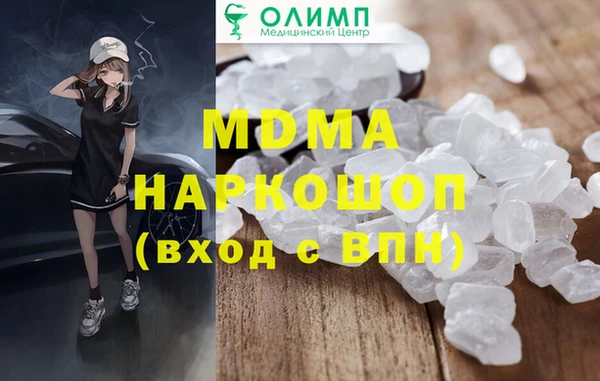хмурый Богородицк