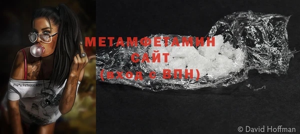 хмурый Богородицк