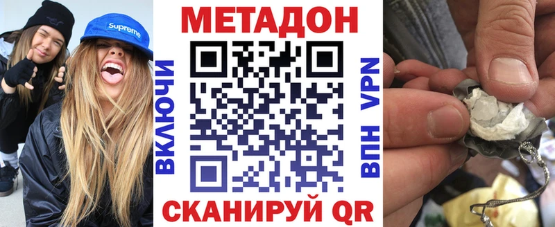 OMG зеркало  Оренбург  Метадон белоснежный 