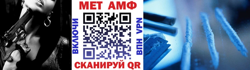 Первитин витя  Оренбург 