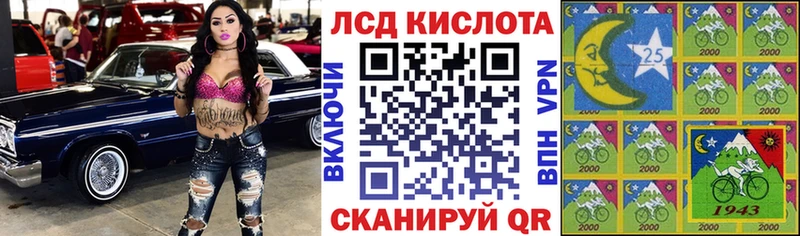 сколько стоит  Оренбург  Марки NBOMe 1,5мг 