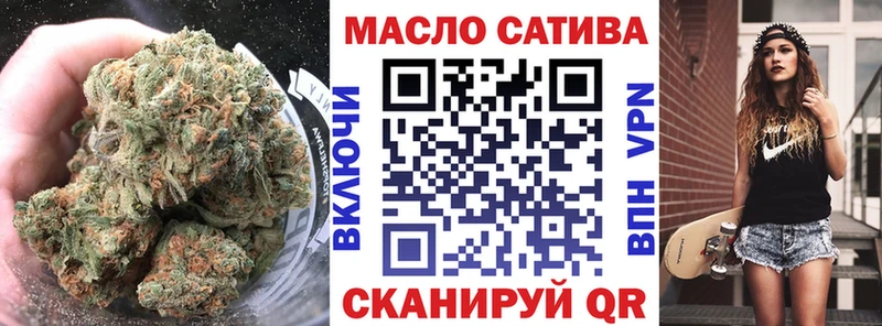 ТГК жижа  Оренбург 